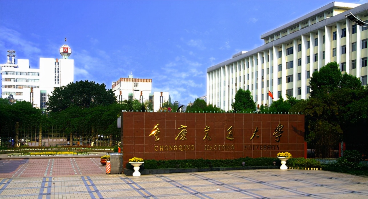 交通大学分几种？兰州交通大学和西南交大、重庆交大的区别在哪里