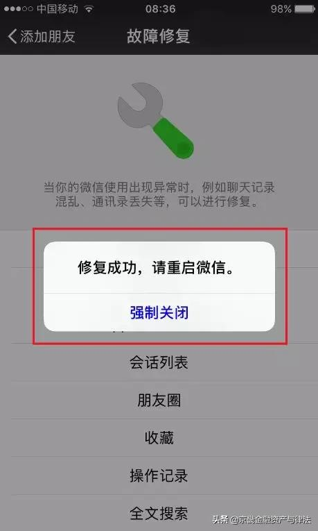 手机聊天记录可作法律证据,手机聊天记录可作法律证据进行民事诉讼