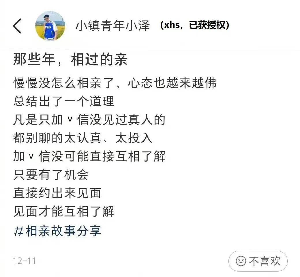 沙雕网友日常：搞怪微信拍一拍后缀