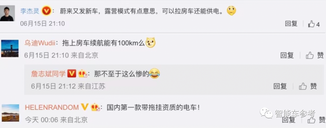 什么樣的SUV，能讓李斌放話同價(jià)位車型天花板？