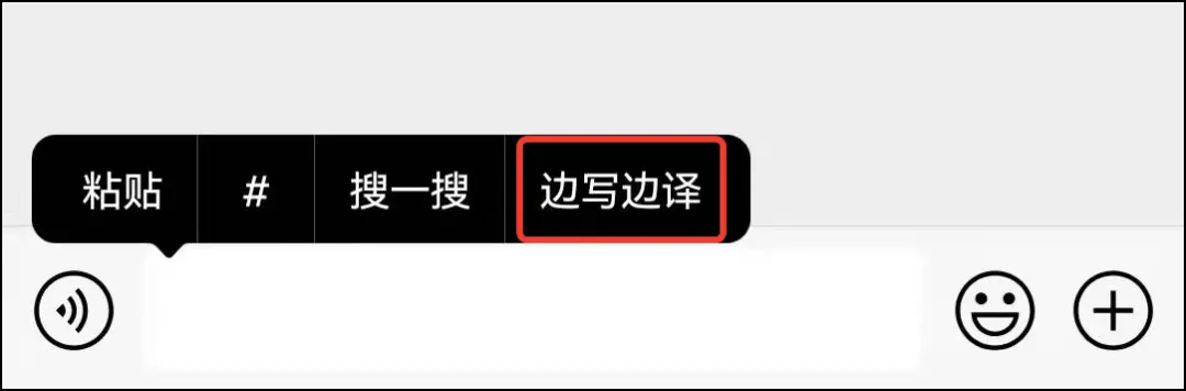 微信8.0.18正式版发布：增加6大新变化