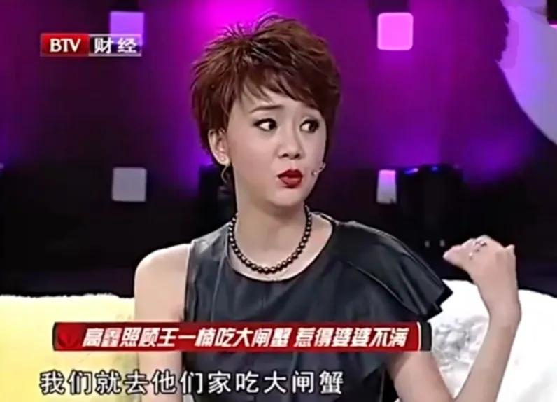 演员高鑫：娶了母亲的学生，一心一意爱了21年