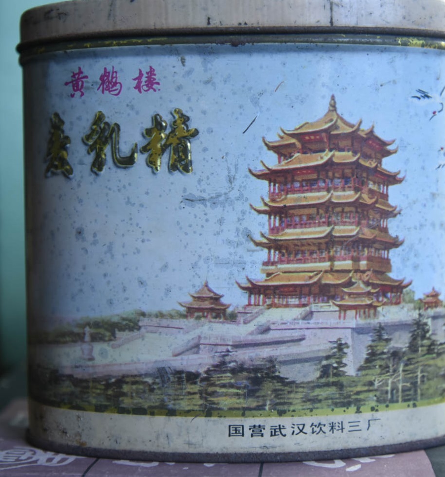 商标中的“黄鹤楼”，多到难以想象