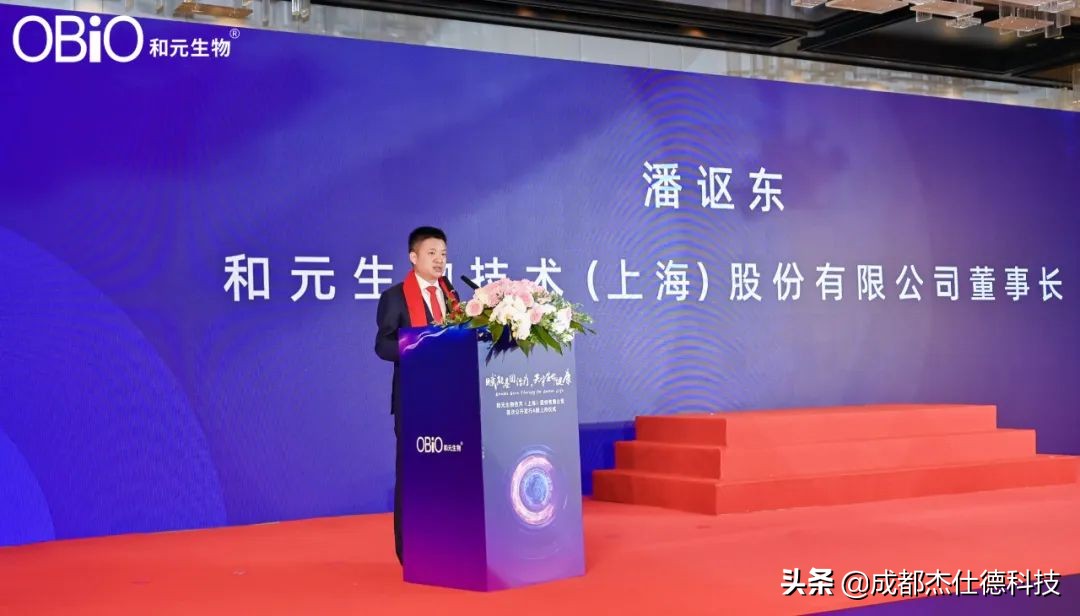 兩輪重倉精準狙擊 杰仕德投資人倚鋒資本再獲IPO！