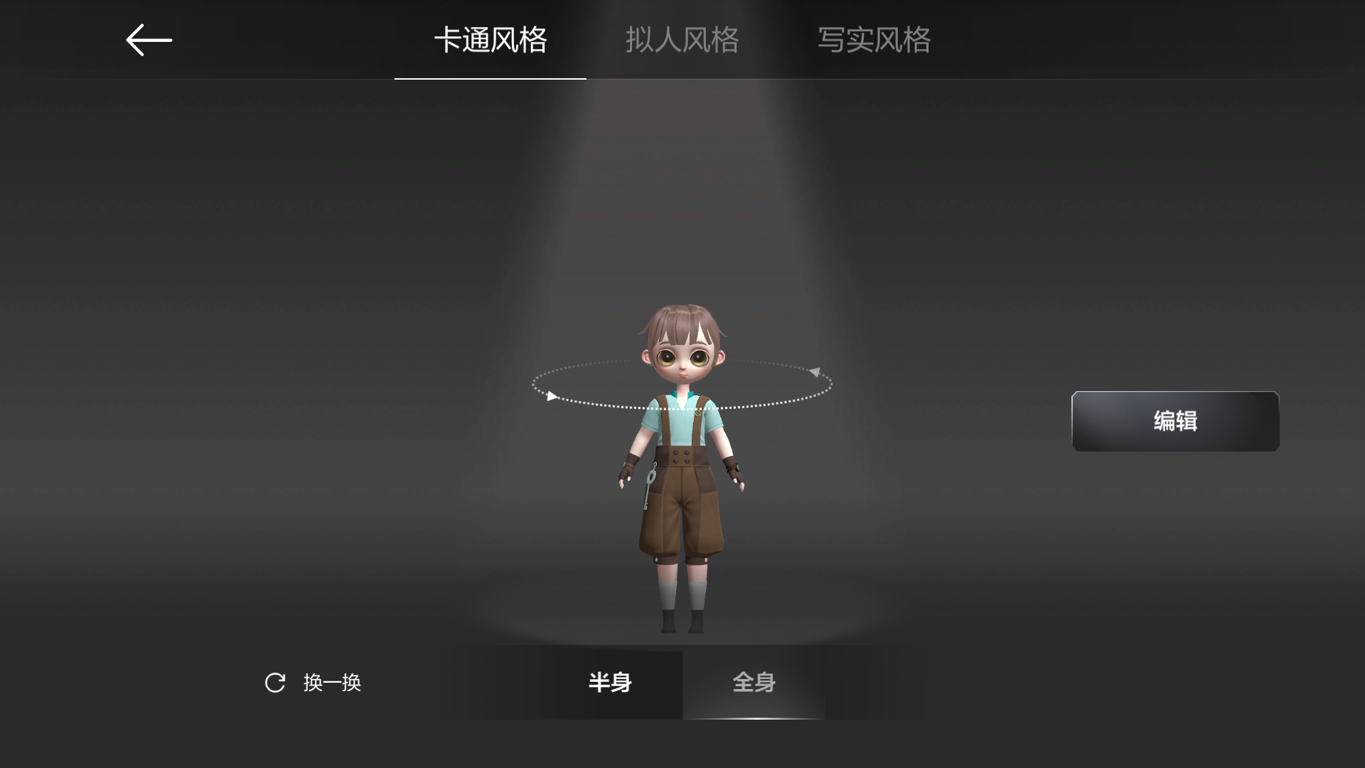 国产元宇宙体验——希壤评测