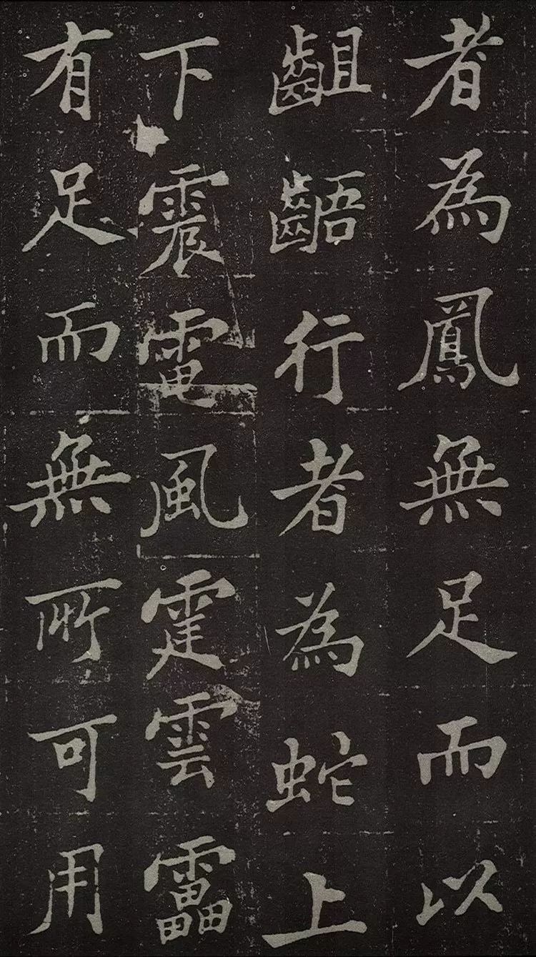 郑板桥写碑，罕见