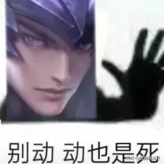 王者荣耀：马超小技巧，新手看了都分分钟学会