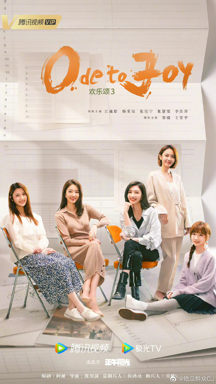 2022腾讯洪水片单 肖战热巴杨紫靳东晓明王志文袁泉总有一款属于你