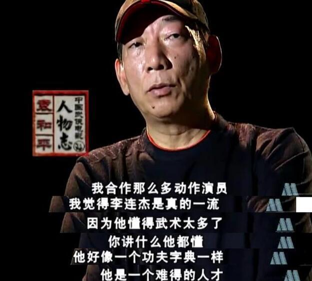 《太极张三丰》29年，男二号靠网剧捞金，女三号做过孙红雷老师
