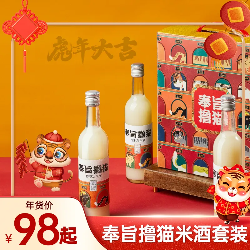 过年买什么年货给爸妈（买年货过大年）