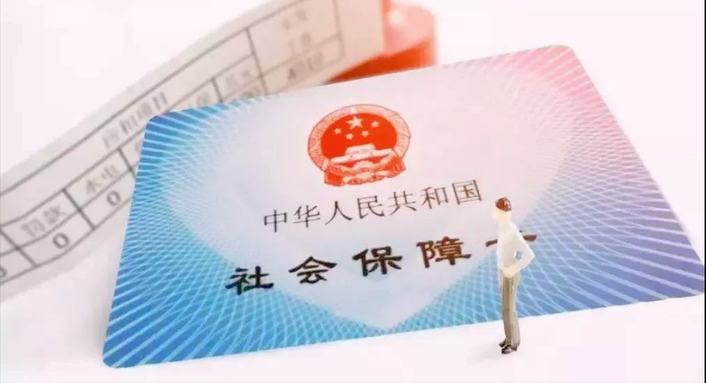 怎么开通异地医保卡？