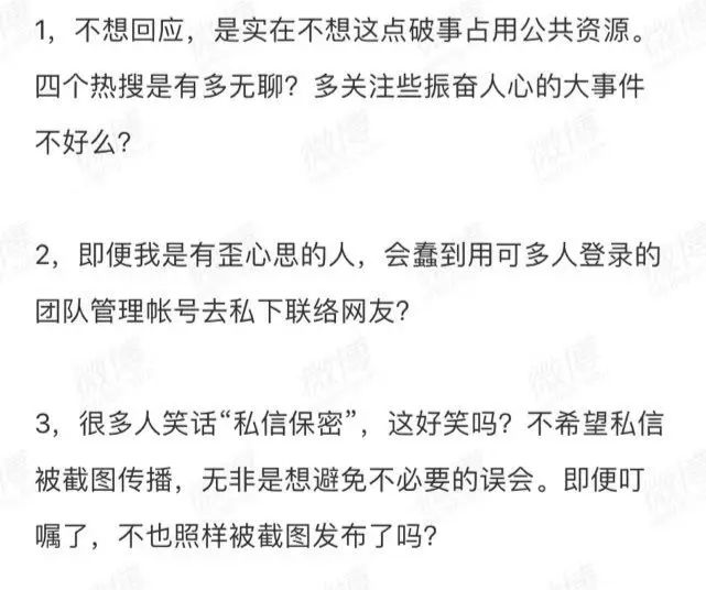 为什么说嗯哼长得像王中磊？霍思燕和王中磊恋情私交绯闻天涯扒皮