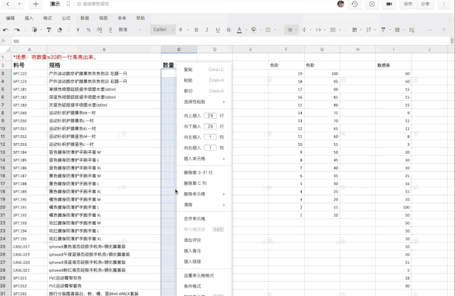 一份让 leader 满意的数据汇报表长什么样？