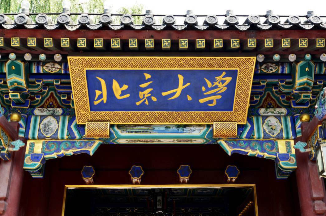 2022年全国985高校综合实力排名榜单