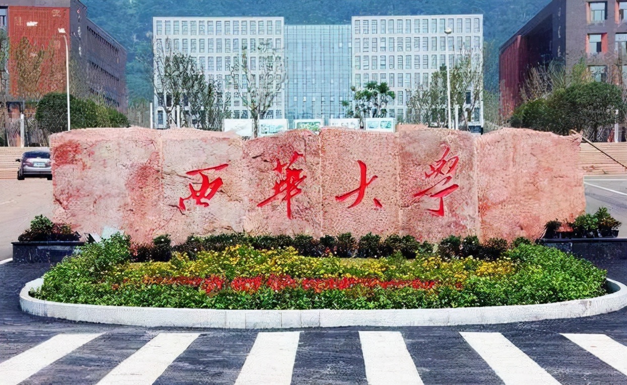 四川高校排名出炉，四川农业大学跌出前三，成都理工大学无缘前五