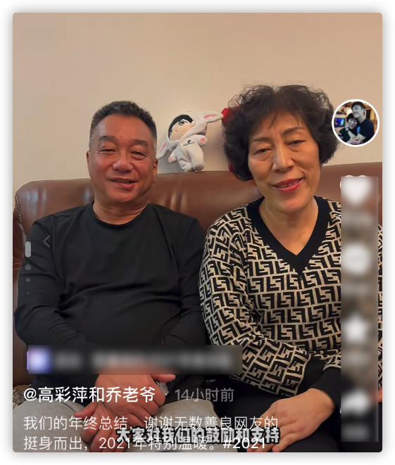 乔任梁父母分享失独经历，坦言曾害怕看评论，想鼓励失独家庭振作