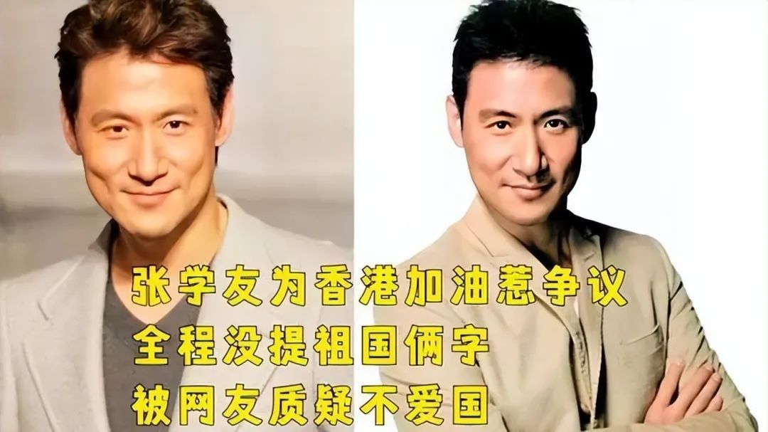 张学友被迫回应爱国，才是对“爱国”两个字最大的讽刺和侮辱