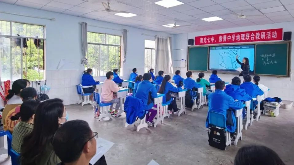 「研以致远赋能成长」南充七中、搬罾中学、致远初中联合教研活动