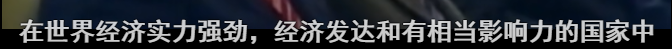 普京那些能气死人的话！（珍藏版）