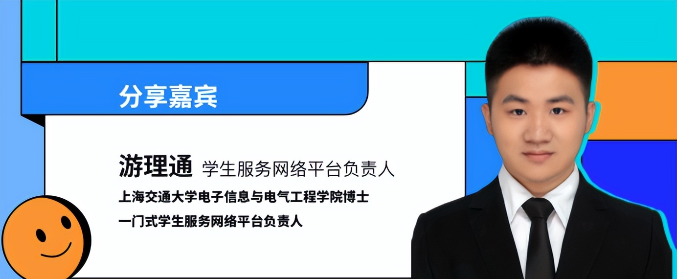 干货分享｜3万人高校如何20天内实现疫情动态清零