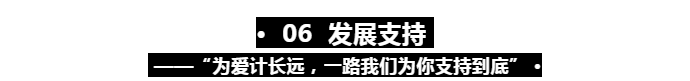 强势表白，这里对你爱-爱-爱-不完～