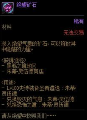 DNF加速毕业活动，活动图可以获得奥兹玛团本材料