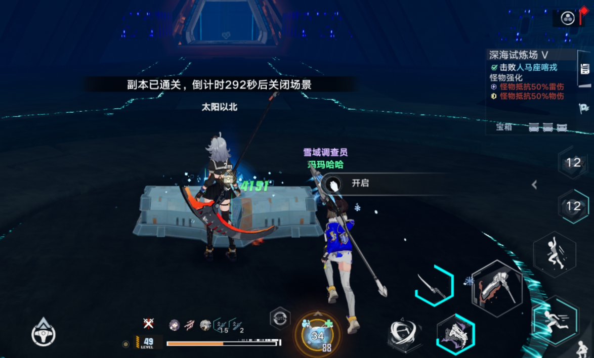 《幻塔》怎么快速打满150活跃度？1天只需40分钟，不浪费一丝活力