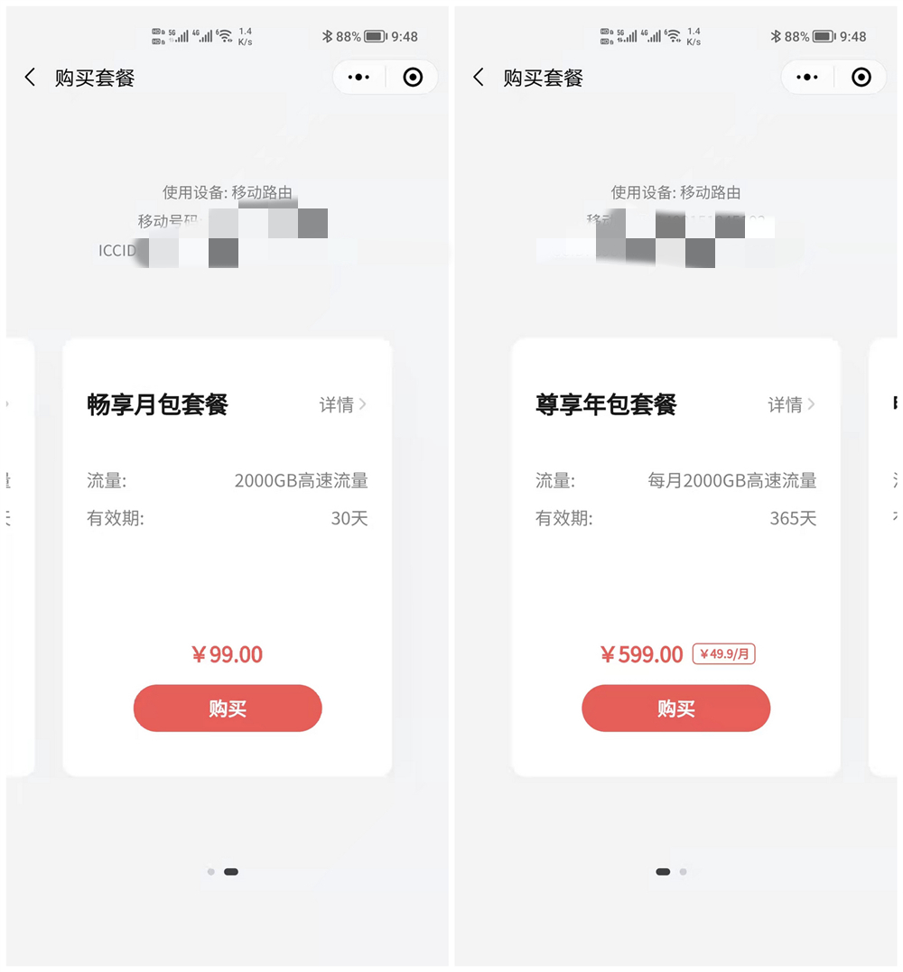 华为移动路由Pro测评：不用办理固话宽带也可高速上网