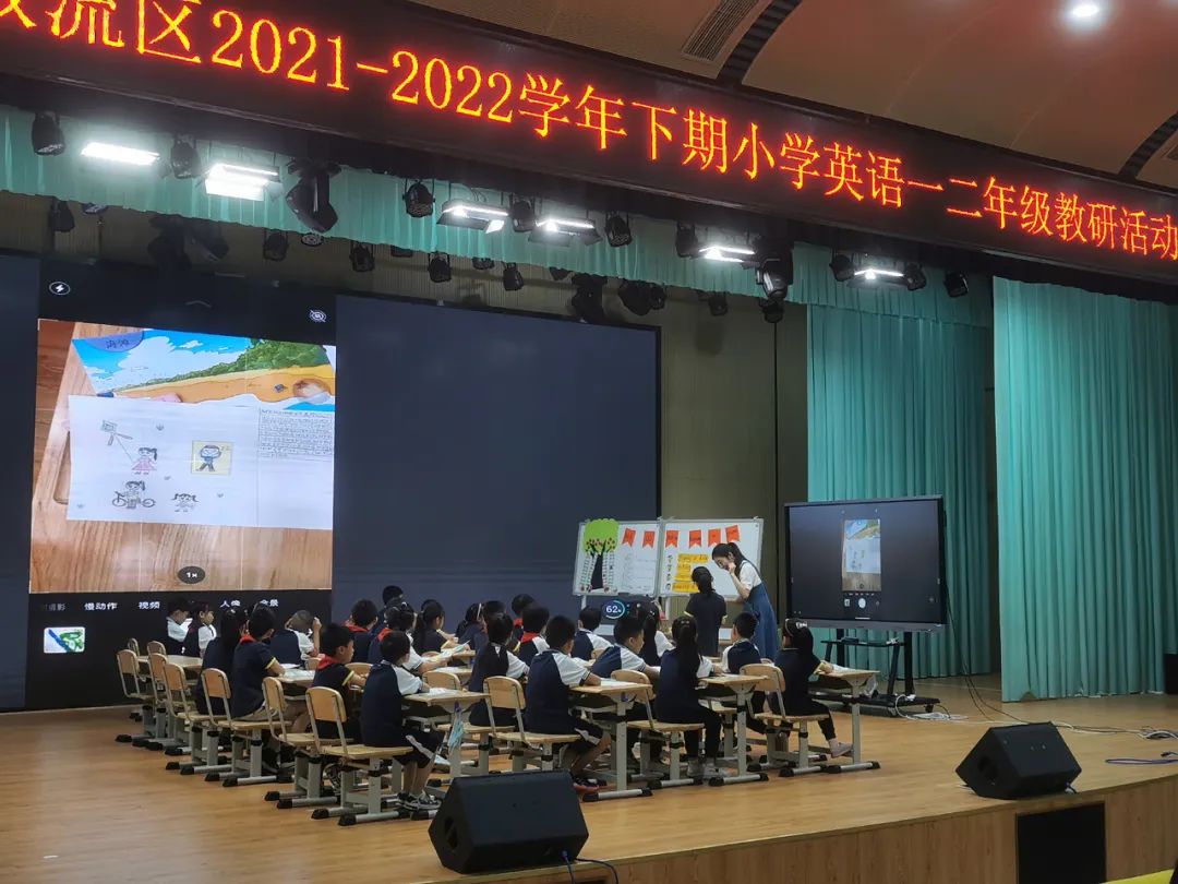 成都市双流区实验小学外国语学校开展小学英语一二年级教研活动