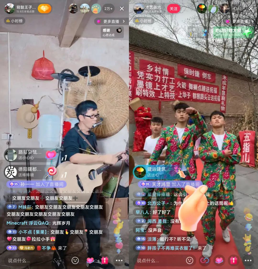 如何成為抖音直播人氣王？我盤點了近期最熱的5種內容玩法