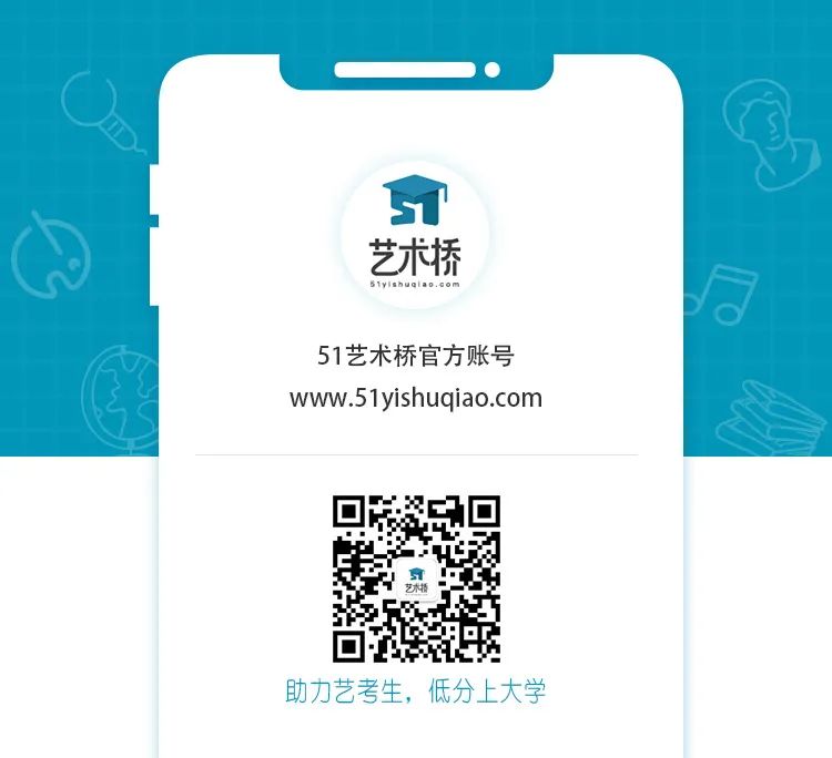 中央美术学院国际学院2022年国际本科课程委培项目招生简章