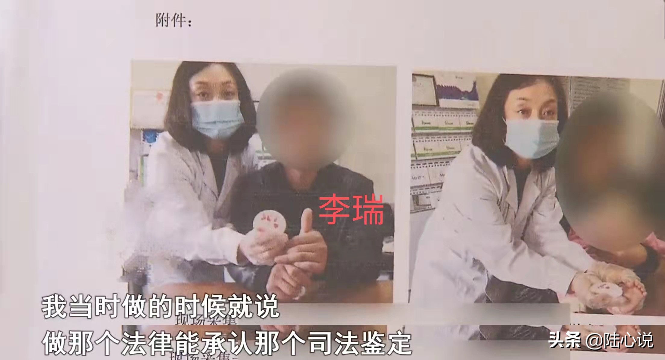“孩子的生父找不到了”亲子鉴定揭开妻子的秘密，丈夫崩溃不已