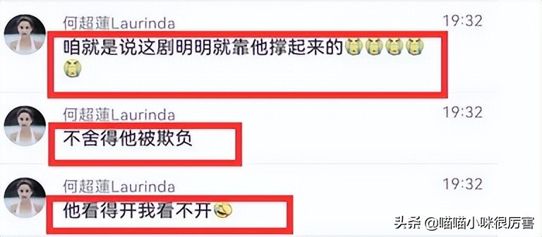 赌王何鸿燊的7位女婿，现状天差地别，你觉得哪位最帅气？