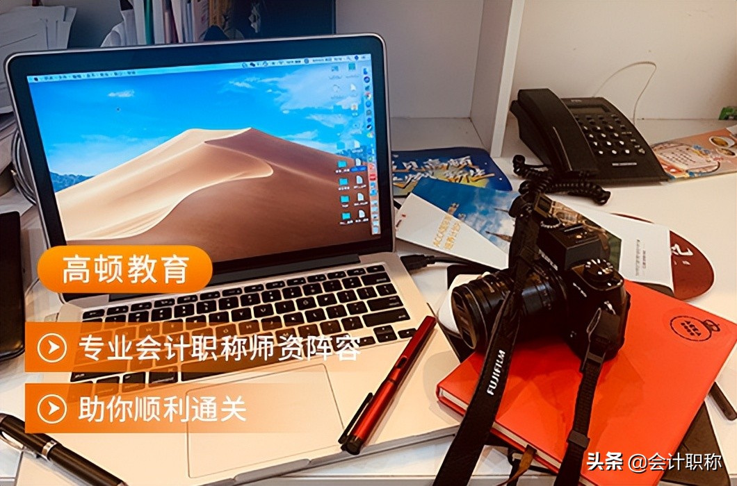 2022年中级会计考试时间是什么时候呢？