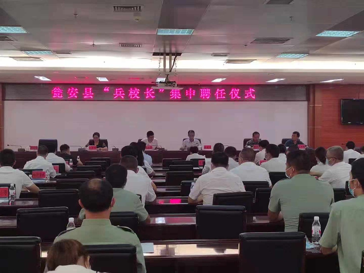 藏在深闺人未识——记瓮安“兵校长”