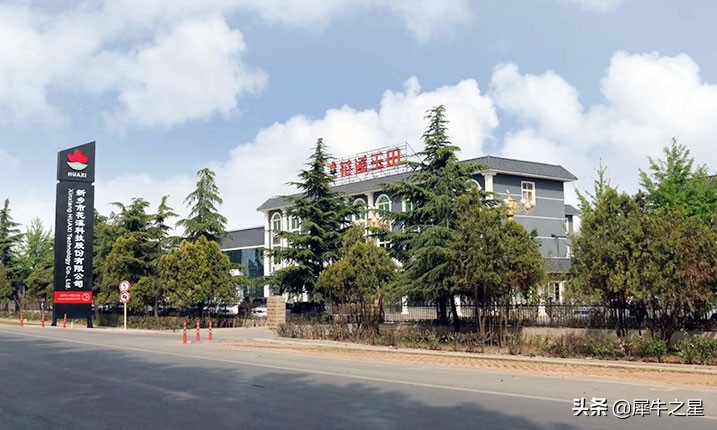 花溪科技北交所上市申请获受理 去年营收1.7亿元 同比增长27%