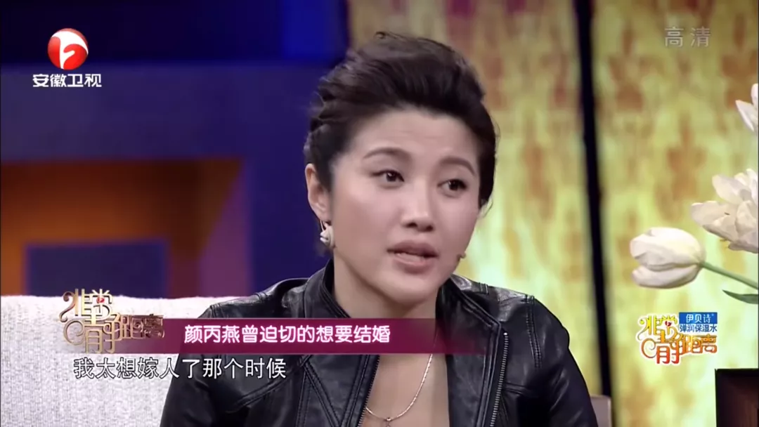 颜丙燕:被称男版富大龙,曾为母亲疯狂恋爱,用爱让母亲多活5年