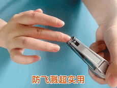 指甲剪什么牌子好（推荐这款防飞溅的指甲刀）