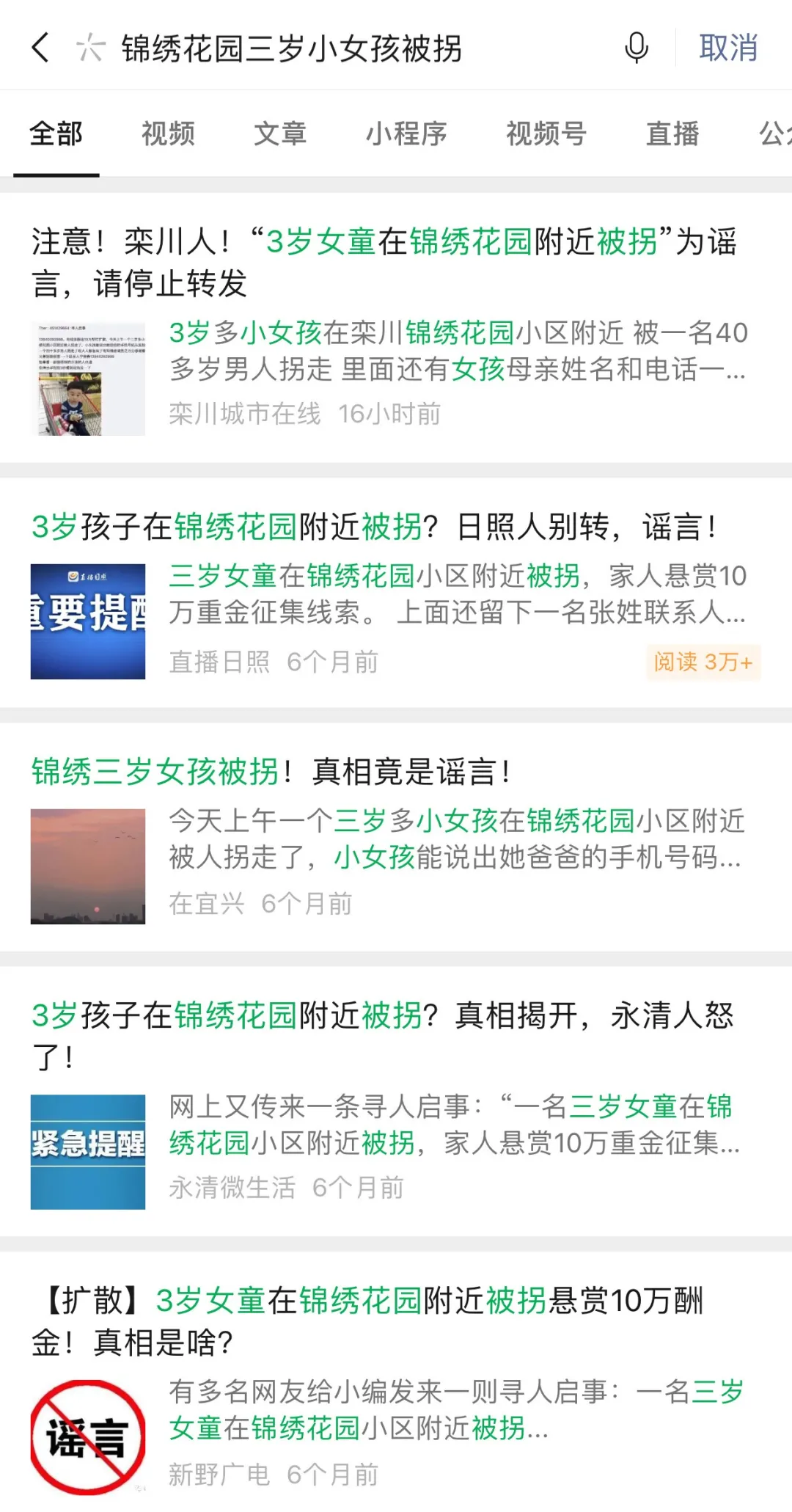 河北、津南这些人员今日核酸检测丨天津昨新增4例阳性感染者丨5名感染者轨迹公布