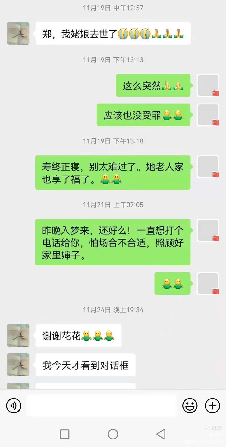 我的中师岁月：母校，一直藏在心里