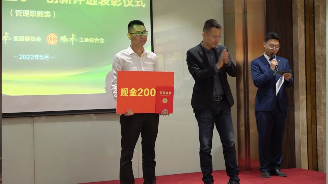 鹏飞集团2022年青年“五小”创新竞赛圆满结束