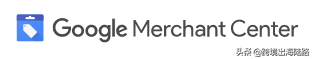 Google Merchant Center(GMC)如何關(guān)聯(lián)Google Analytics(谷歌分析)