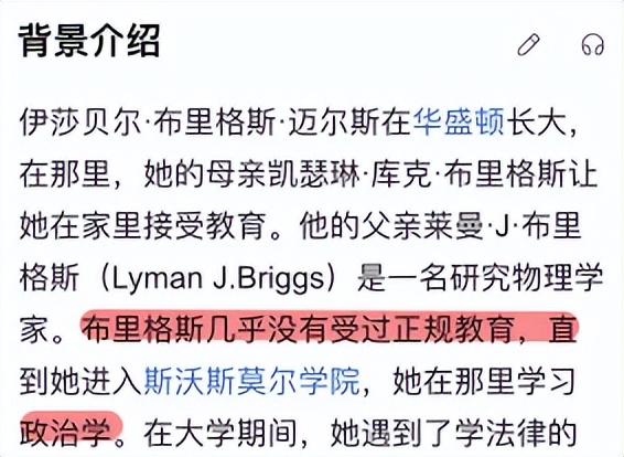 为啥一点也不科学的MBTI测试，有那么多人愿意信？