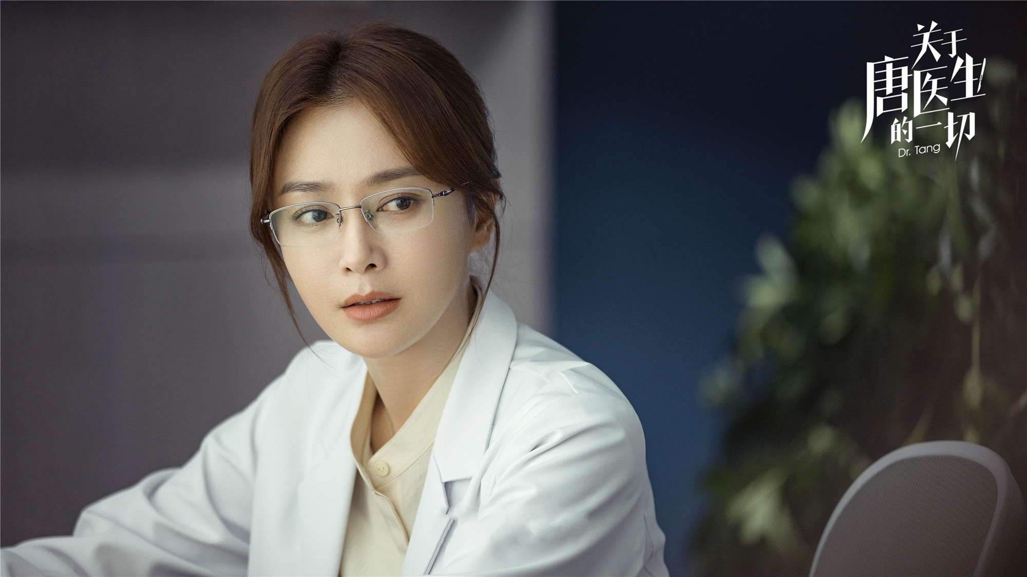 上线11天热度登顶，赵丽颖、秦岚都压不住，这部新剧不简单