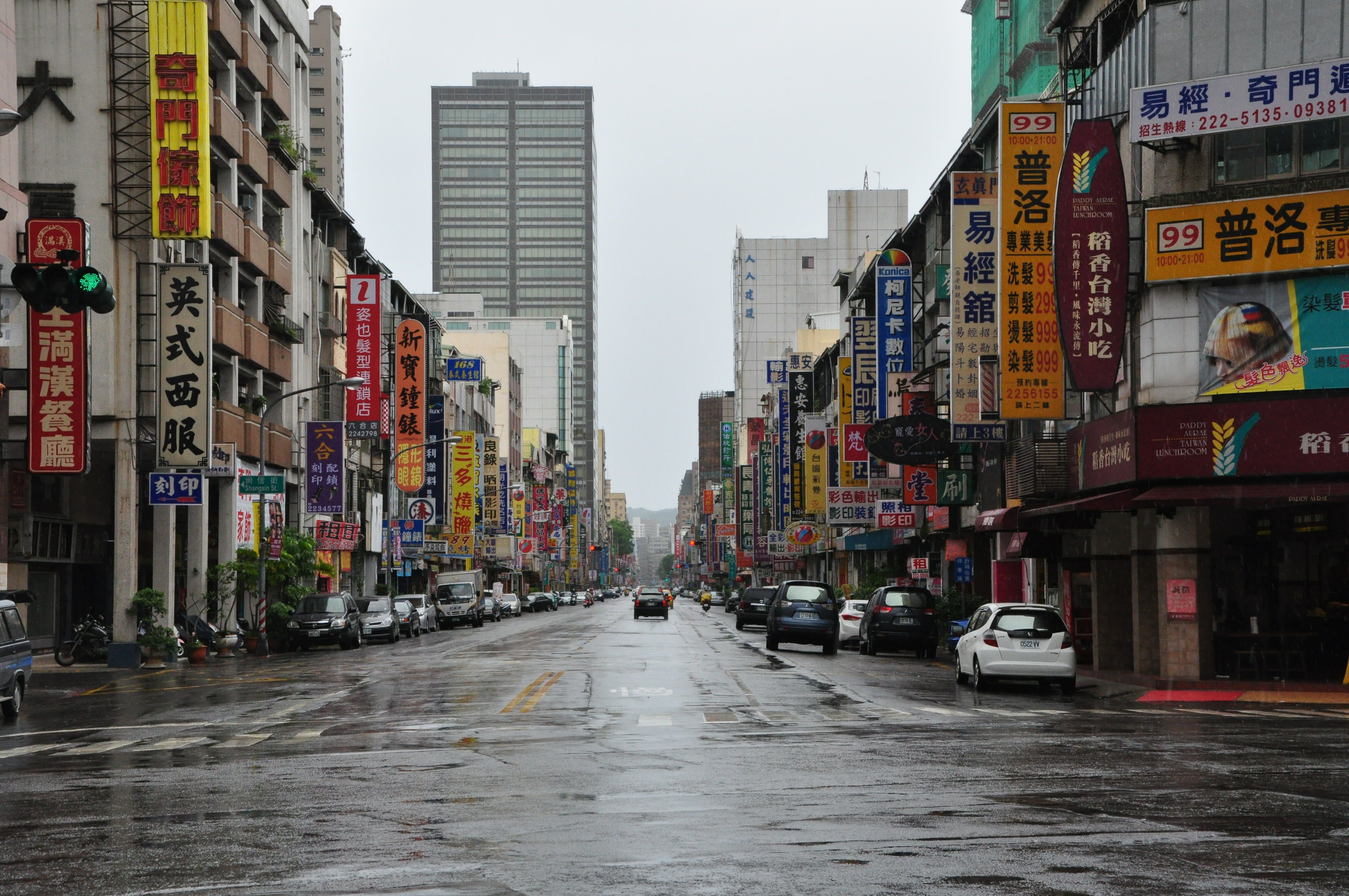 高雄现状,带你看看一个真实的台湾省高雄市