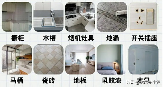 吐血整理的装修全流程，从开工前到入住，看完不踩坑