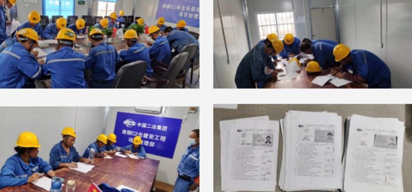 中国二冶集团有限公司南钢C2仓项目部部分施工亮点介绍