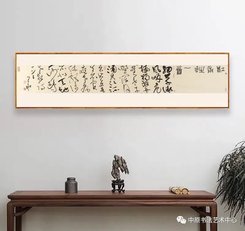 书法传奇·中国书法艺术精品展——王永