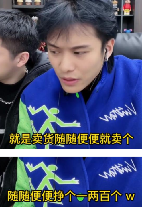 11位网红的收入，有人一分钟50万，有人年入30亿，19岁存款8位数