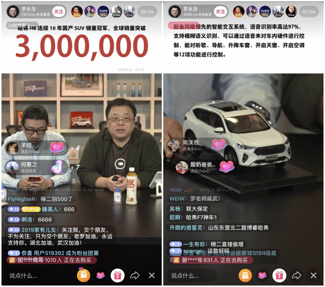 3天涨粉130万！从最惨企业家到爆火直播间，新东方成功“逆袭”了